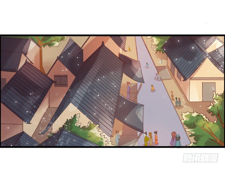《超凡传》3话 下山收租 第33页