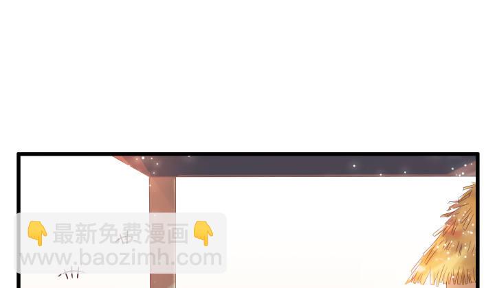 《超凡传》3话 下山收租 第37页