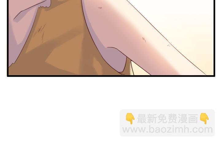 《超凡传》3话 下山收租 第42页