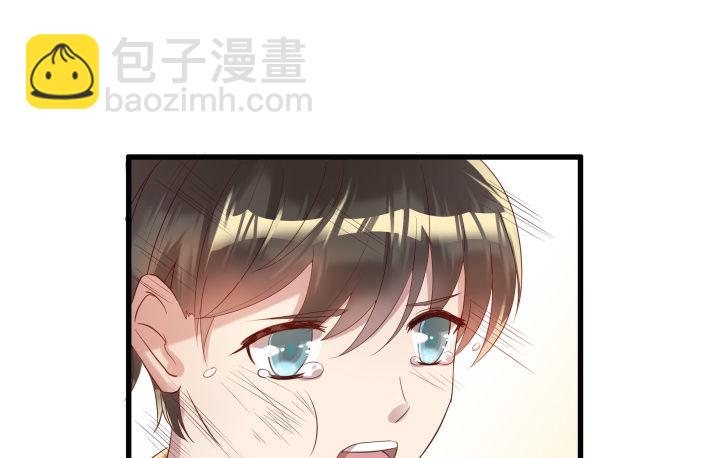 《超凡传》3话 下山收租 第43页