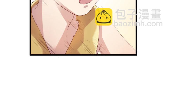 《超凡传》3话 下山收租 第44页