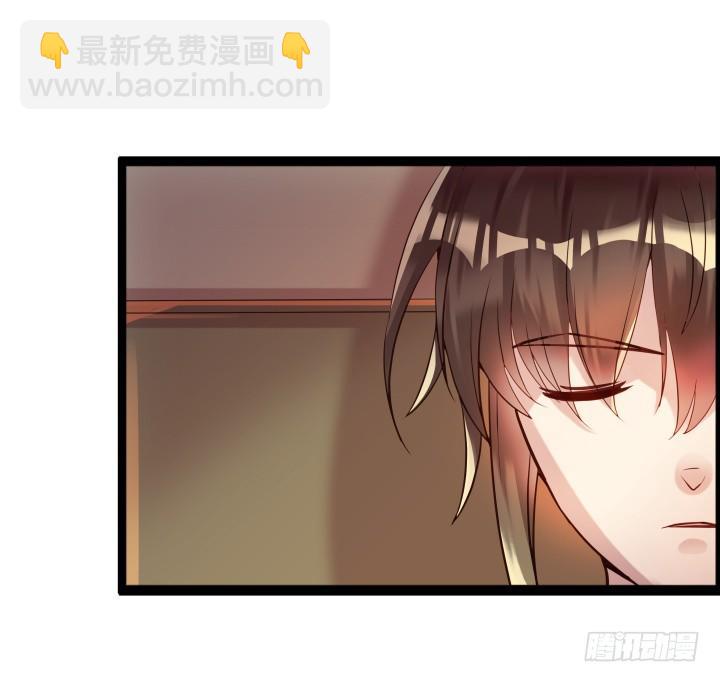 《超凡传》3话 下山收租 第4页