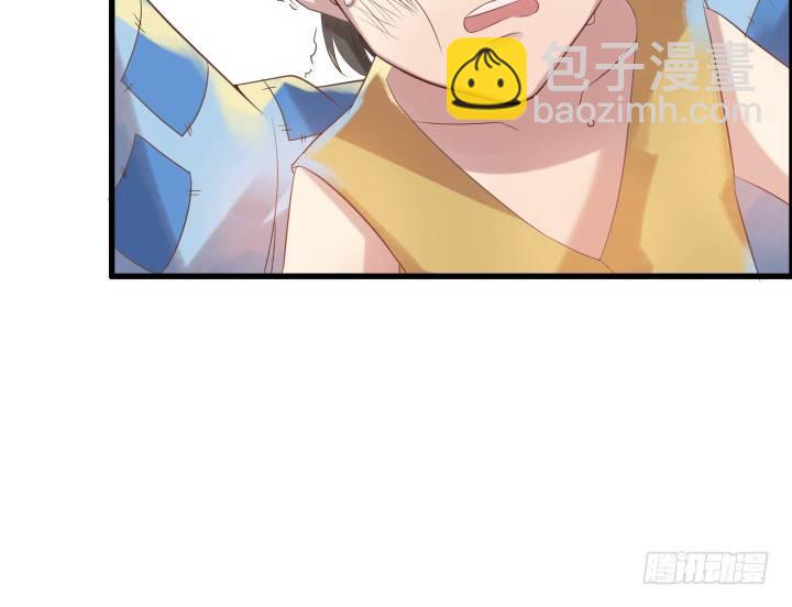《超凡传》3话 下山收租 第50页