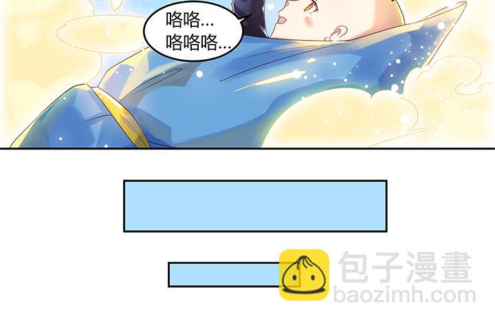 《超凡传》1话 狼与少年 第10页