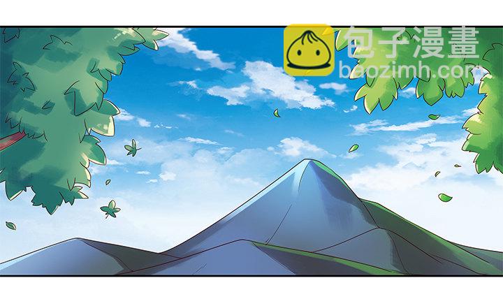 《超凡传》1话 狼与少年 第12页
