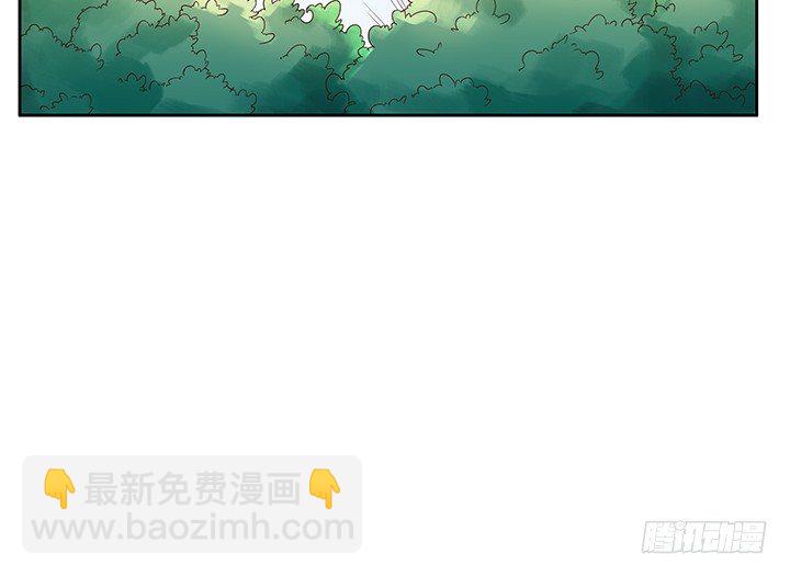 《超凡传》1话 狼与少年 第15页