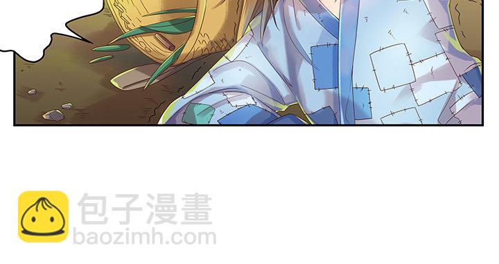 《超凡传》1话 狼与少年 第17页