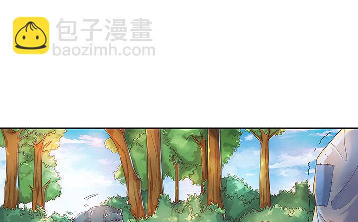 《超凡传》1话 狼与少年 第18页