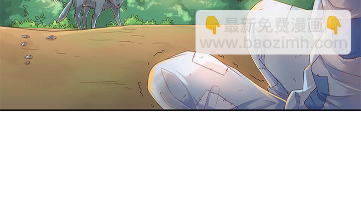《超凡传》1话 狼与少年 第19页