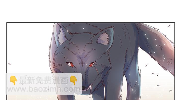 《超凡传》1话 狼与少年 第22页