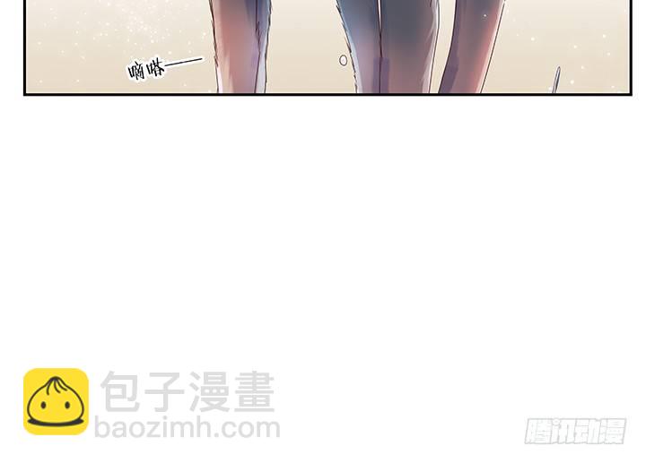 《超凡传》1话 狼与少年 第23页