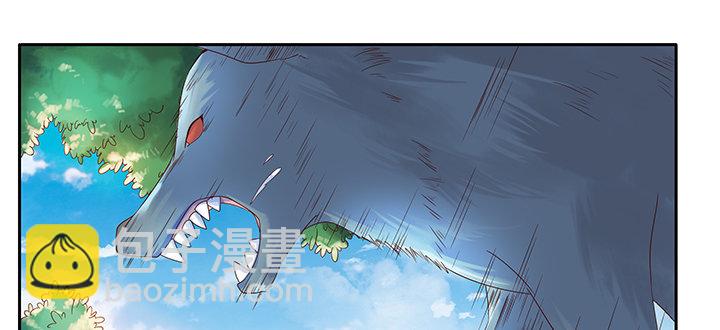 《超凡传》1话 狼与少年 第26页