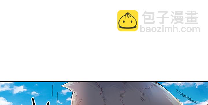 《超凡传》1话 狼与少年 第28页