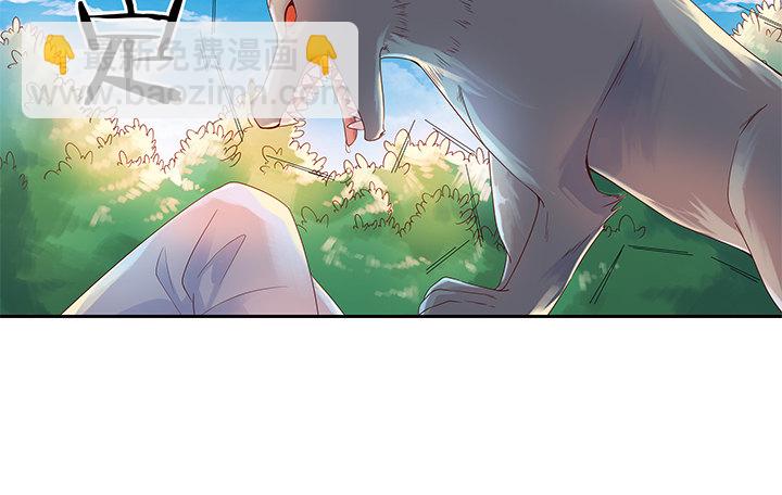 《超凡传》1话 狼与少年 第29页