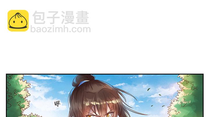 《超凡传》1话 狼与少年 第30页