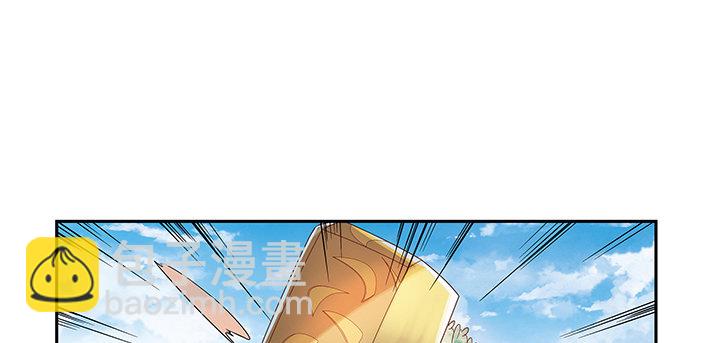 《超凡传》1话 狼与少年 第32页