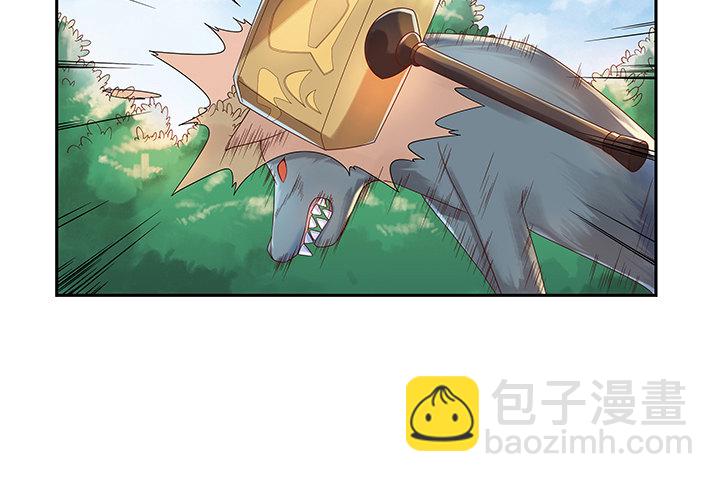 《超凡传》1话 狼与少年 第33页