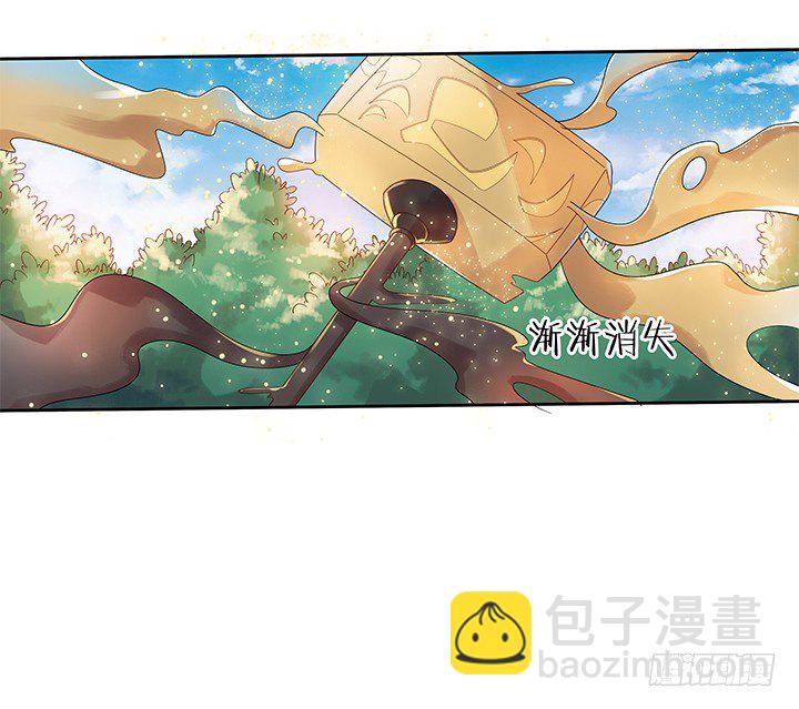 《超凡传》1话 狼与少年 第35页