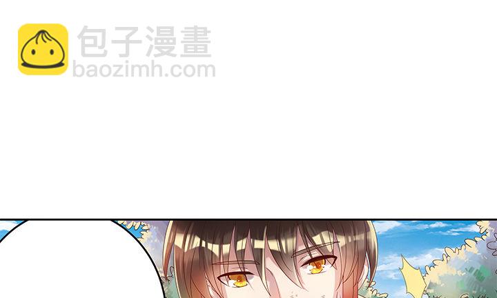 《超凡传》1话 狼与少年 第46页