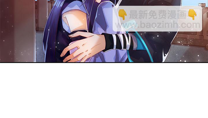 《超凡传》1话 狼与少年 第5页