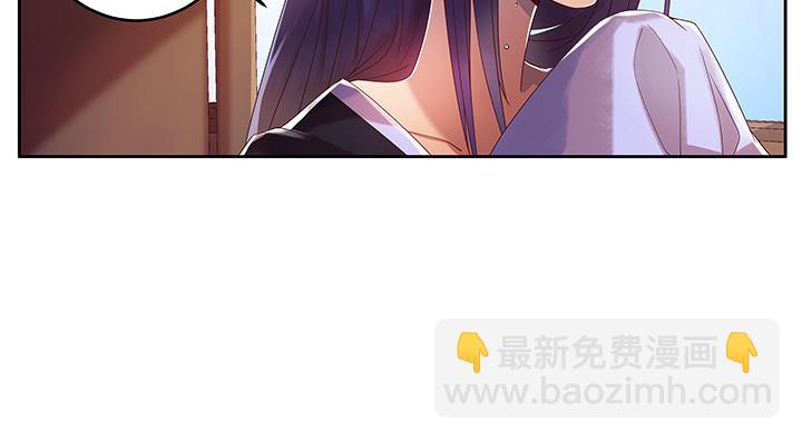 《超凡传》1话 狼与少年 第7页