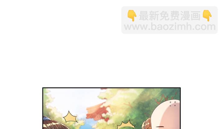 《超凡传》2话 修真少年 第16页