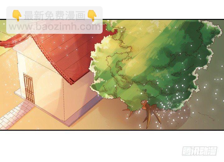 《超凡传》2话 修真少年 第22页