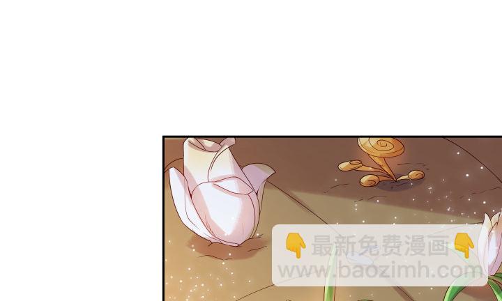《超凡传》2话 修真少年 第23页