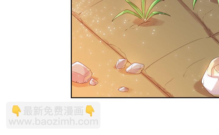 《超凡传》2话 修真少年 第24页