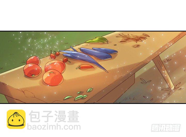 《超凡传》2话 修真少年 第25页