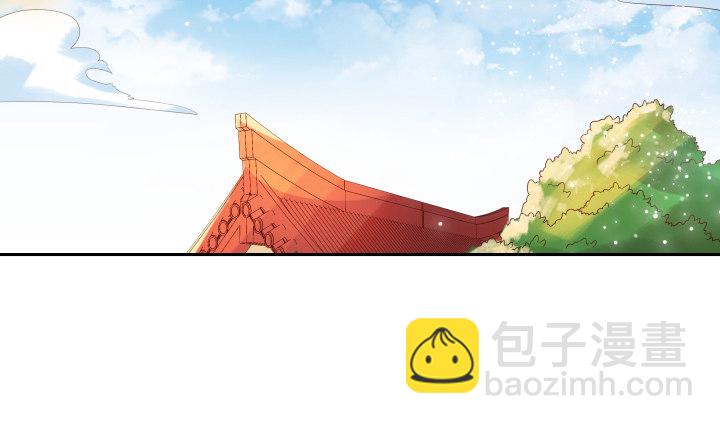 《超凡传》2话 修真少年 第35页