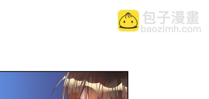 《超凡传》2话 修真少年 第45页