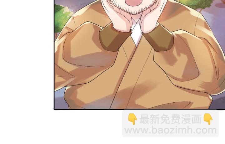 《超凡传》2话 修真少年 第7页