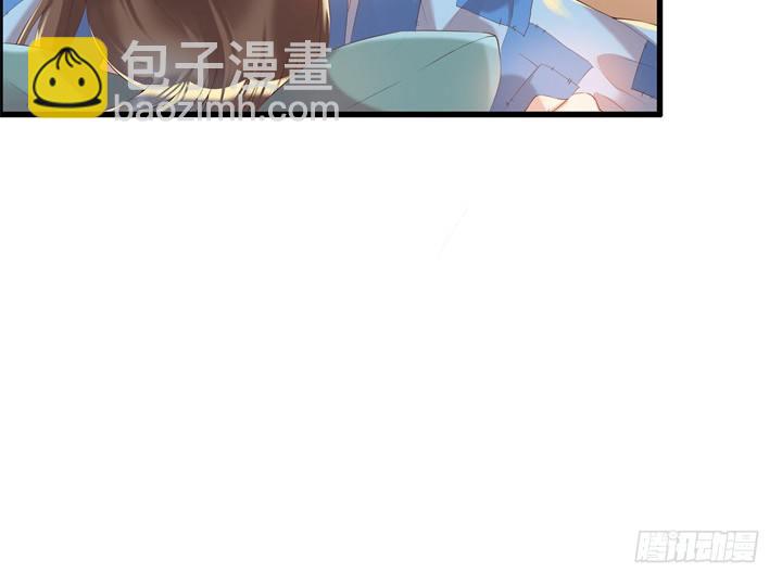 《超凡传》6话 人家想宝宝了 第11页