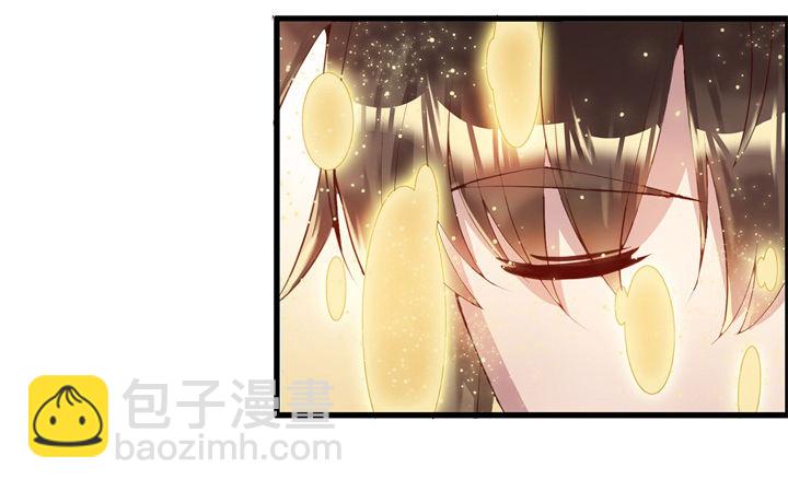 《超凡传》6话 人家想宝宝了 第12页