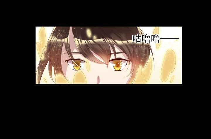 《超凡传》6话 人家想宝宝了 第13页