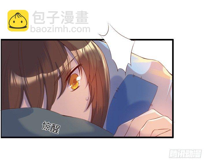 《超凡传》6话 人家想宝宝了 第25页