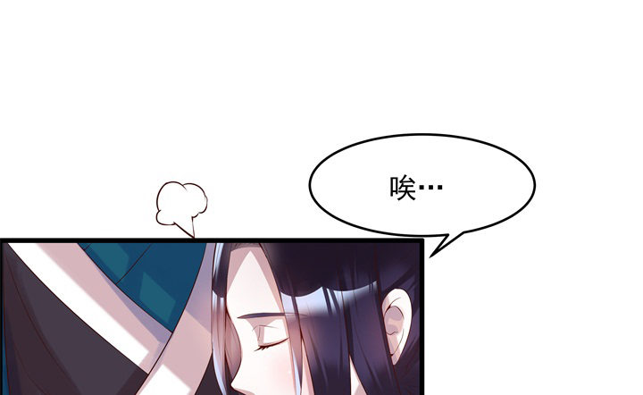 《超凡传》6话 人家想宝宝了 第2页