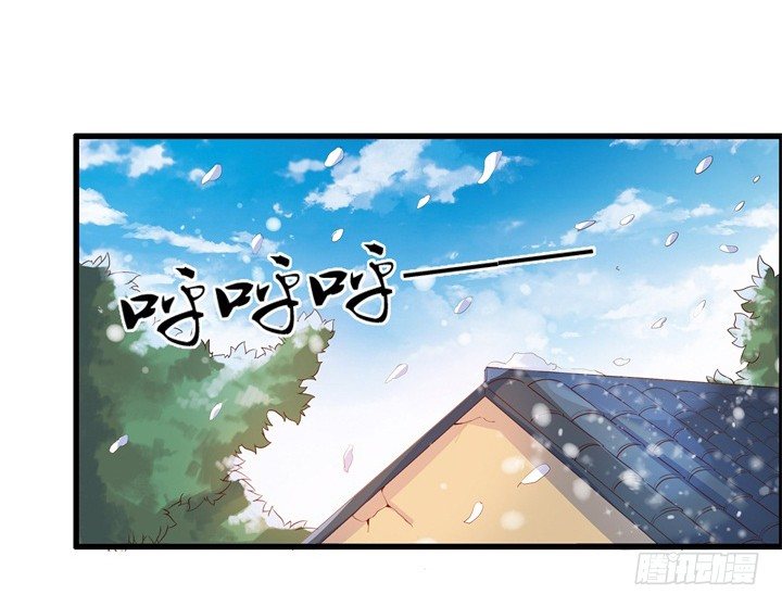《超凡传》6话 人家想宝宝了 第38页