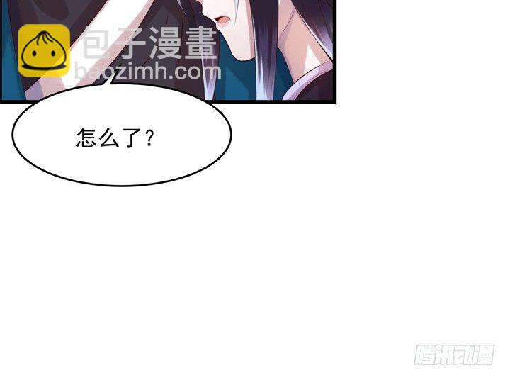 《超凡传》6话 人家想宝宝了 第3页