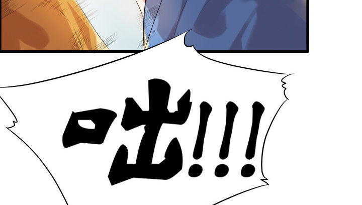 《超凡传》5话 捡到一个小萝卜 第15页