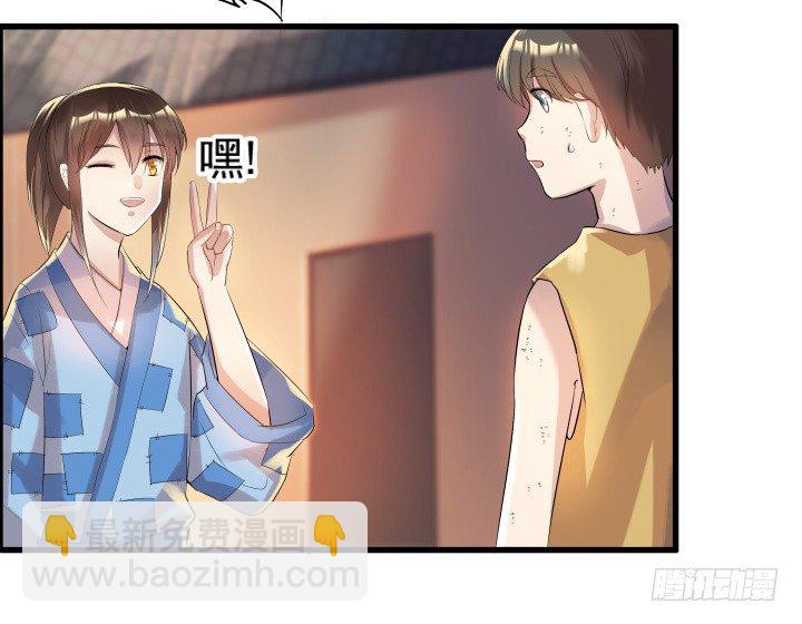 《超凡传》5话 捡到一个小萝卜 第19页