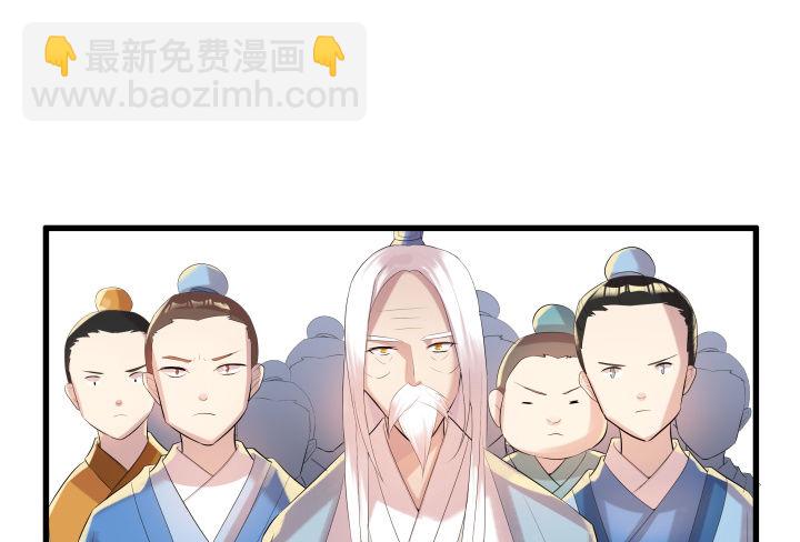 《超凡传》5话 捡到一个小萝卜 第20页