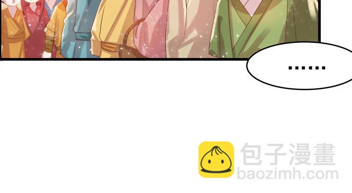 《超凡传》5话 捡到一个小萝卜 第26页