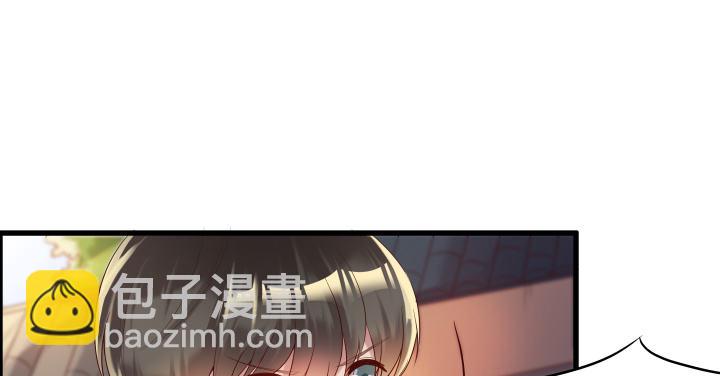 《超凡传》5话 捡到一个小萝卜 第28页
