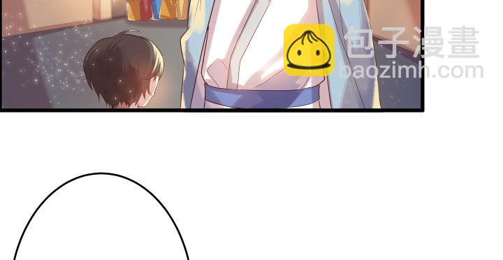 《超凡传》5话 捡到一个小萝卜 第32页