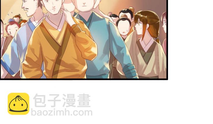 《超凡传》5话 捡到一个小萝卜 第3页