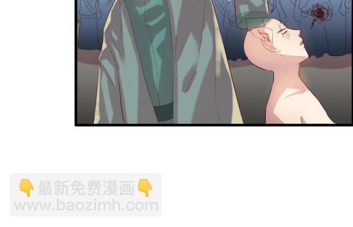 《超凡传》5话 捡到一个小萝卜 第43页