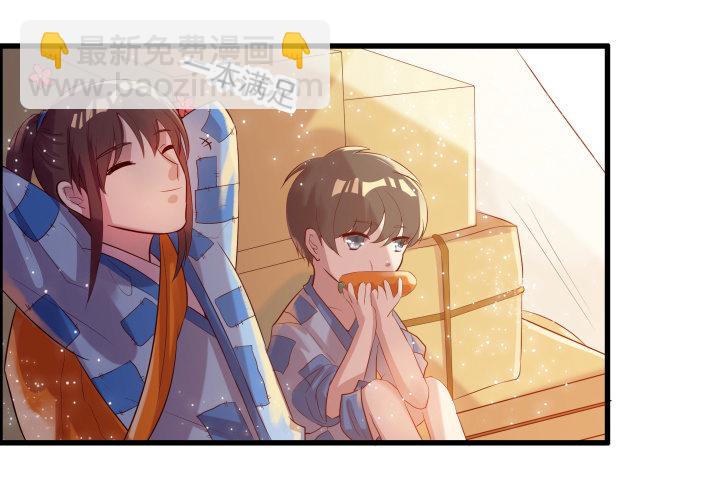 《超凡传》5话 捡到一个小萝卜 第49页