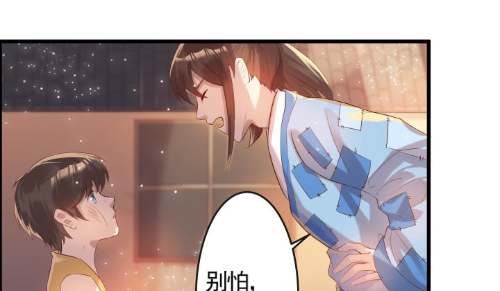 《超凡传》5话 捡到一个小萝卜 第6页